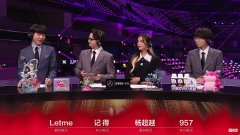 【游戏世界】杨超越坐镇LPL评论席，S11资格赛LNG先下一城，WE0-10陷入绝境