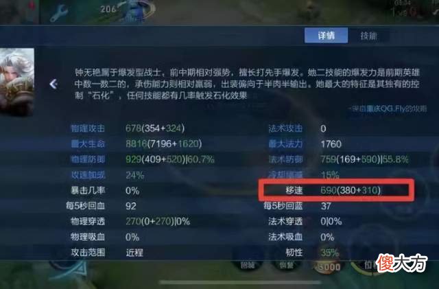 【游戏迷】放弃闪现，现版本钟无艳为何改用黄刀流？青春的解释绝了