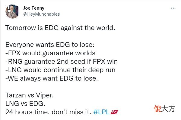 【游戏世界】生死战LNG杰杰继续首发！LPL英文流解说：所有人都希望EDG输