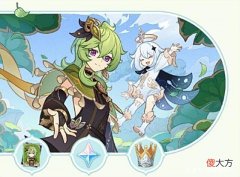 【游戏迷】爆款手游易主《原神》，各种二次元周边最期待这款定制手机