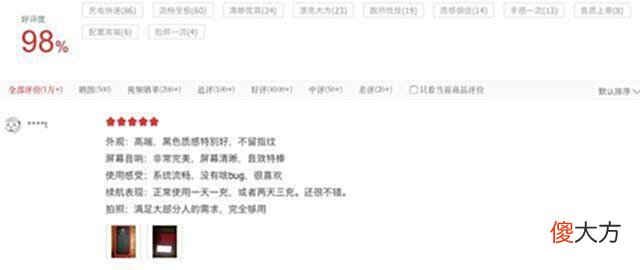 【游戏迷】爆款手游易主《原神》，各种二次元周边最期待这款定制手机