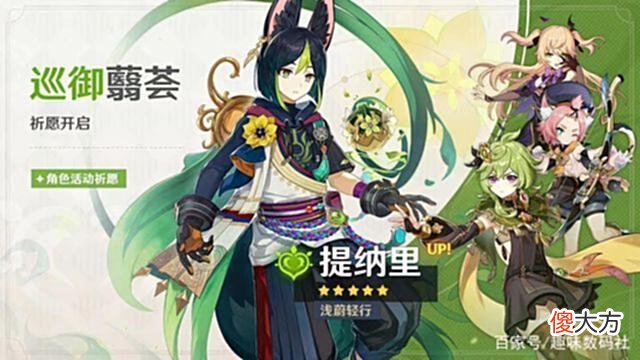 【游戏迷】爆款手游易主《原神》，各种二次元周边最期待这款定制手机