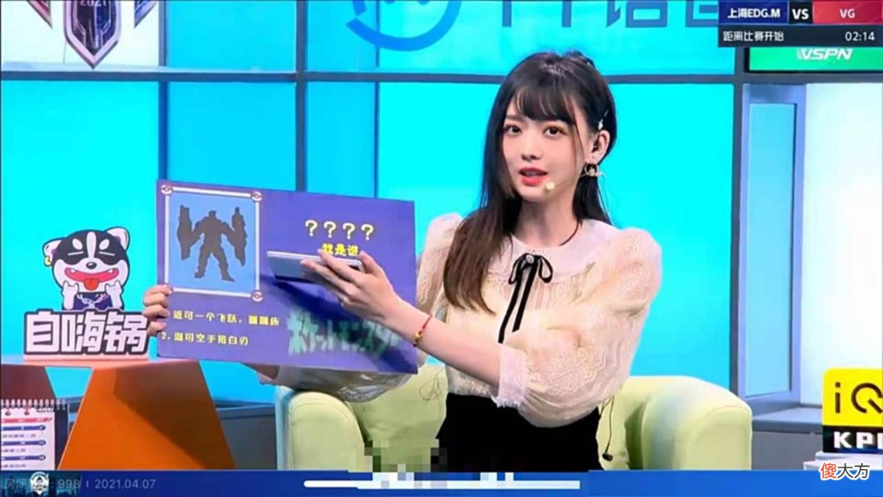 【游戏迷】KPL灵儿背靠大海舞蹈换装，狂放舞姿颠覆观众认知，粉丝：再来一个