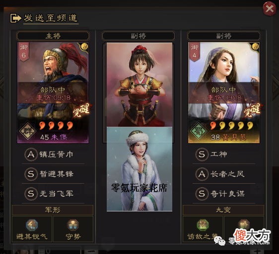 【游戏世界】2个特效、7个武将【无视敌人防御】,平民逆袭的法宝
