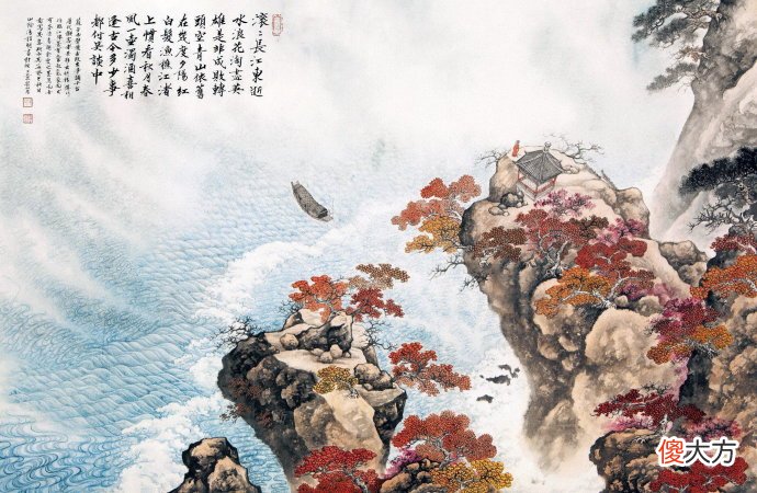 【历史故事】杨慎：滚滚长江水，愁见杨柳色