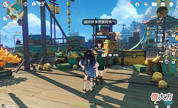 【游戏世界】原神：逐月节活动《宝箱和逐月符》收集路线，快速领取咸鱼大剑