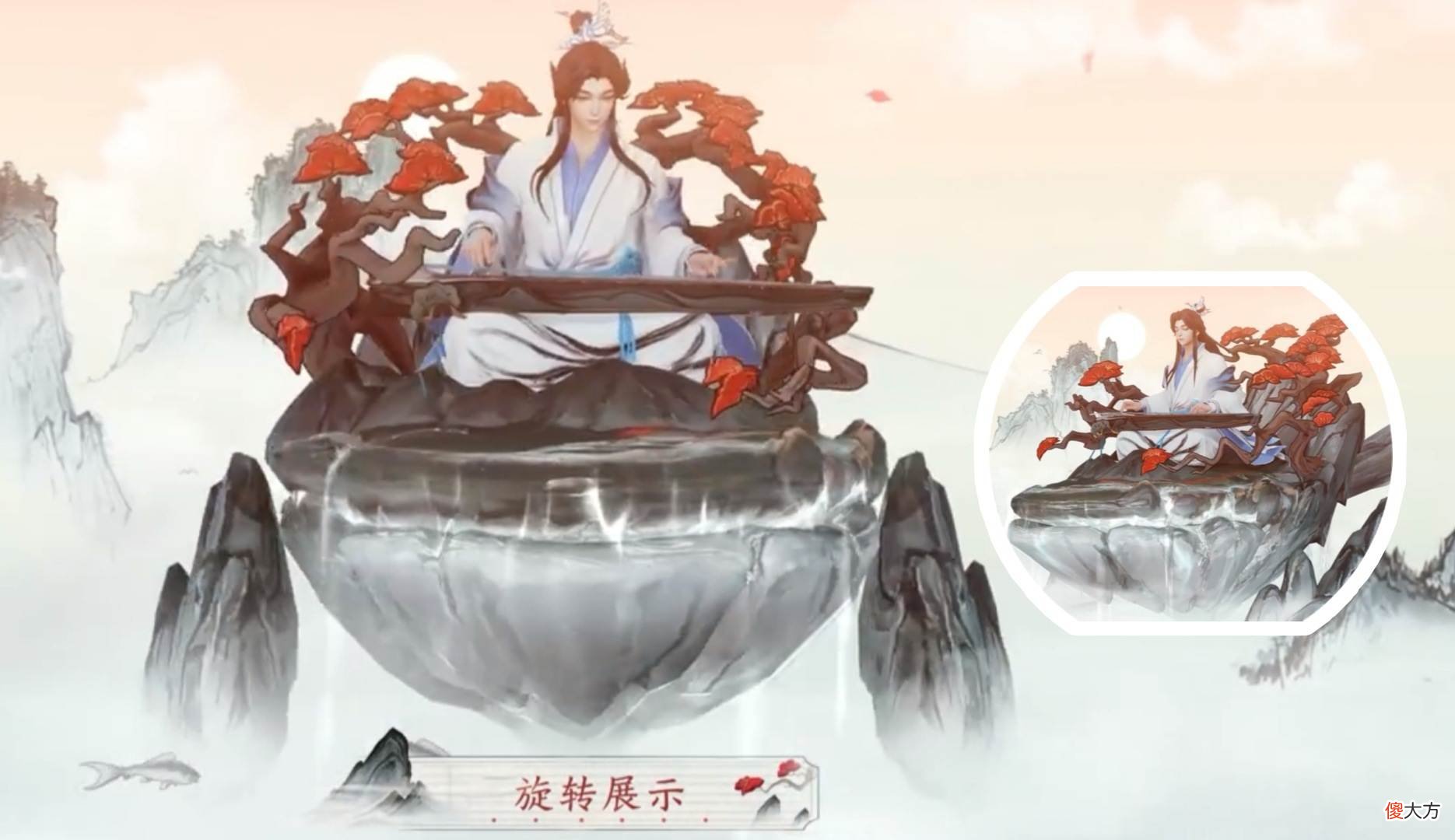 【游戏迷】庄周化身“翩翩公子”峡谷抚琴，一技能召唤仙鹤，三技能有双形态