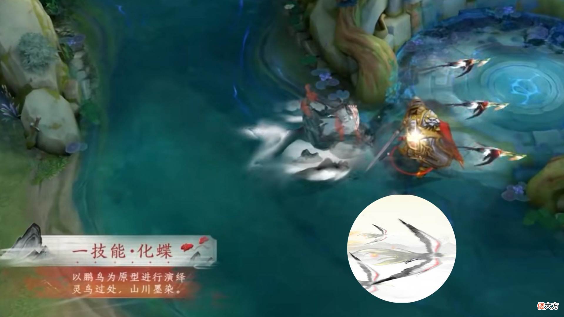 【游戏迷】庄周化身“翩翩公子”峡谷抚琴，一技能召唤仙鹤，三技能有双形态