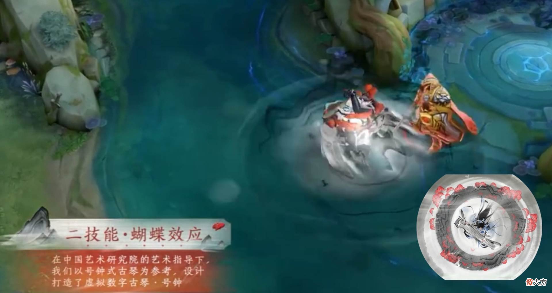【游戏迷】庄周化身“翩翩公子”峡谷抚琴，一技能召唤仙鹤，三技能有双形态