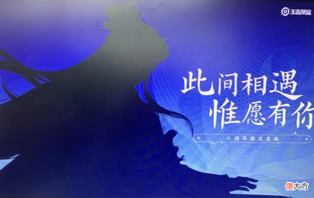 【游戏世界】良性内卷！返场名单确认，西游记八戒签到就送，SNK八神庵曝光