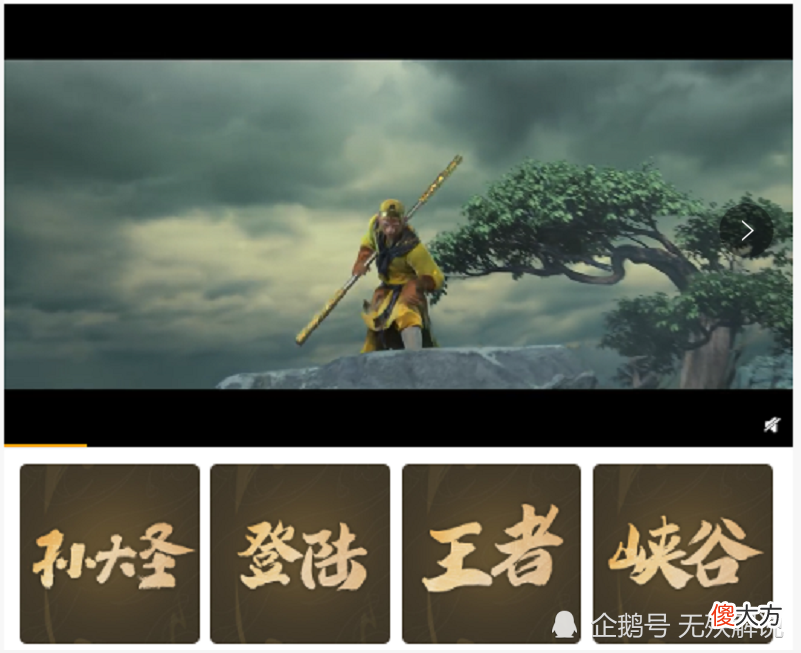 【游戏世界】良性内卷！返场名单确认，西游记八戒签到就送，SNK八神庵曝光