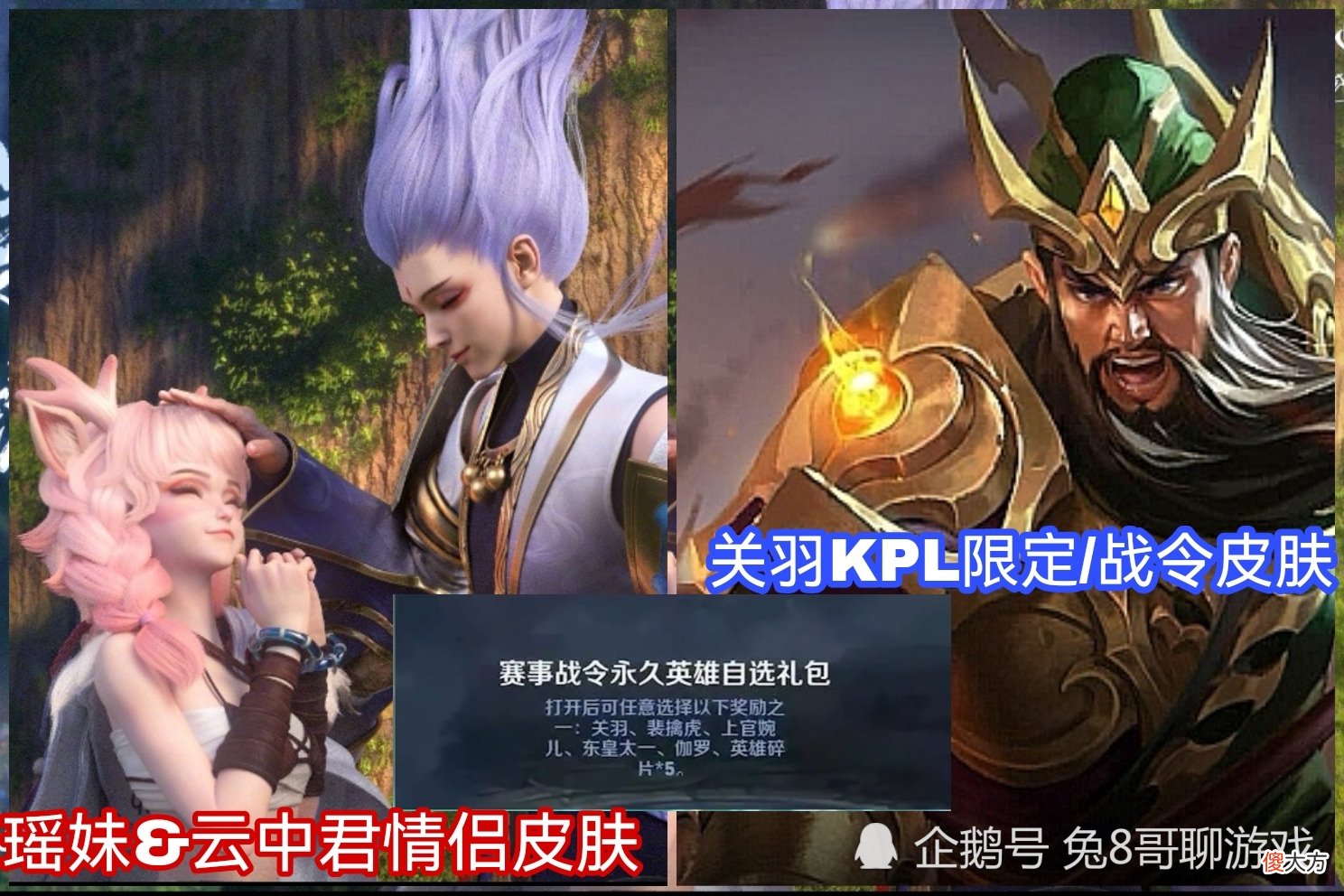 【游戏世界】王者荣耀：纯白花家12月返场，还有20款皮肤正在制作，虎年限定基本确定