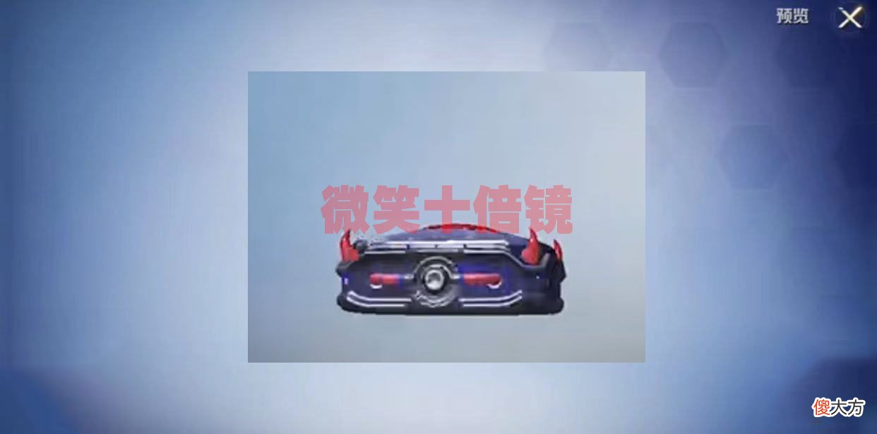 【游戏迷】“吃鸡”AUG首款特效枪!淘汰播报和烟雾各有特点,盒子比较敷衍!