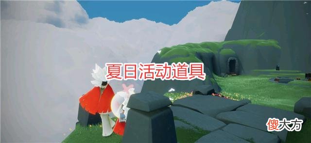 【游戏迷】光遇：测试服更新后，玩家该如何躲龙？三个方法很轻松