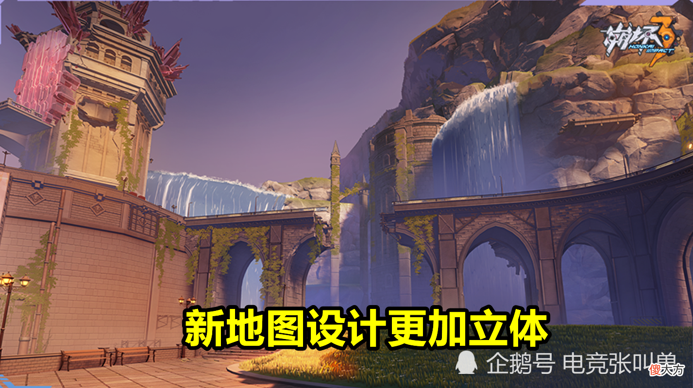 【游戏迷】《崩坏3》连放2个大招！后崩坏书全新升级，新S级角色确定
