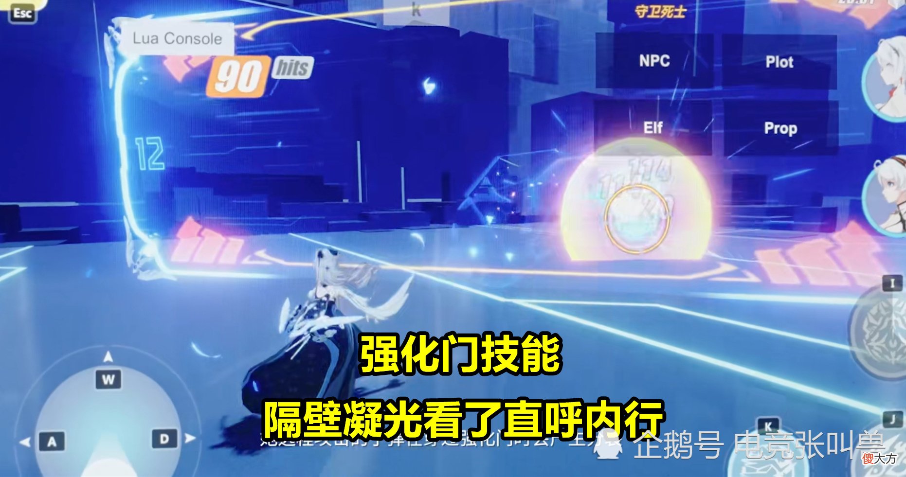 【游戏迷】《崩坏3》连放2个大招！后崩坏书全新升级，新S级角色确定