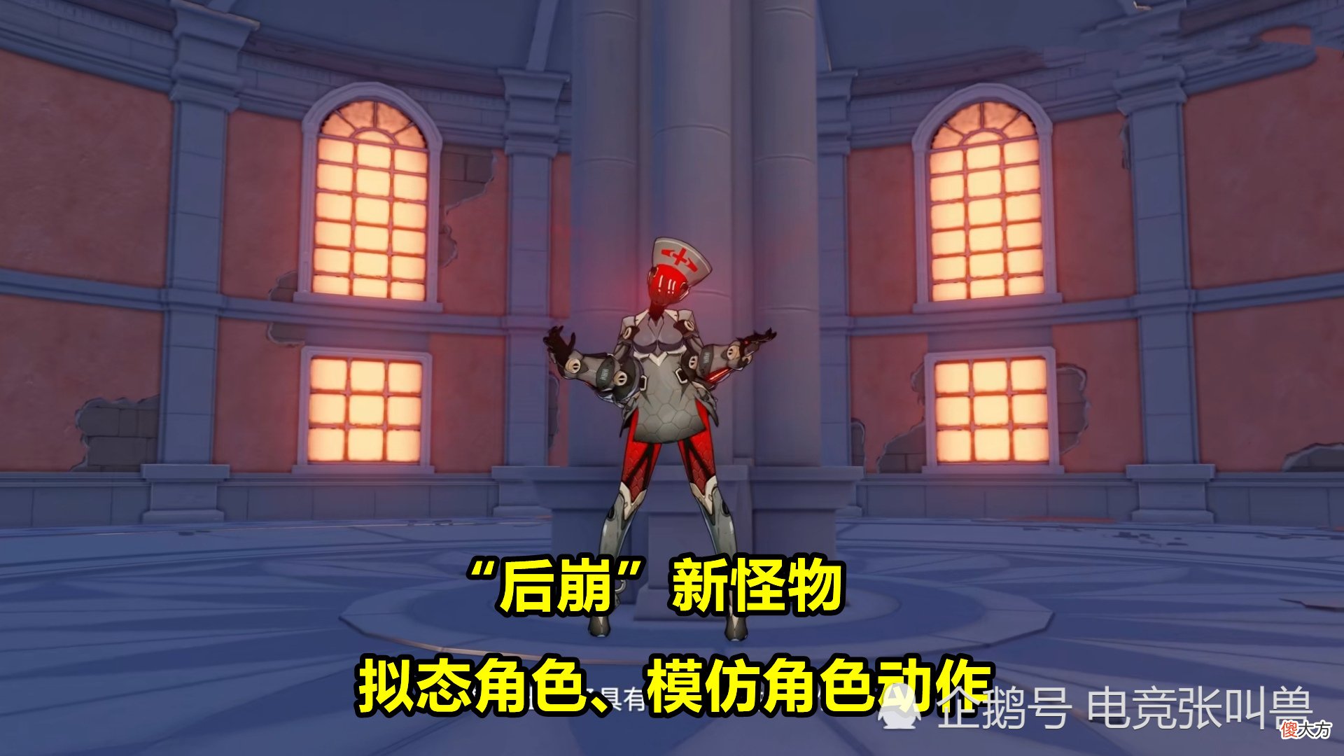 【游戏迷】《崩坏3》连放2个大招！后崩坏书全新升级，新S级角色确定