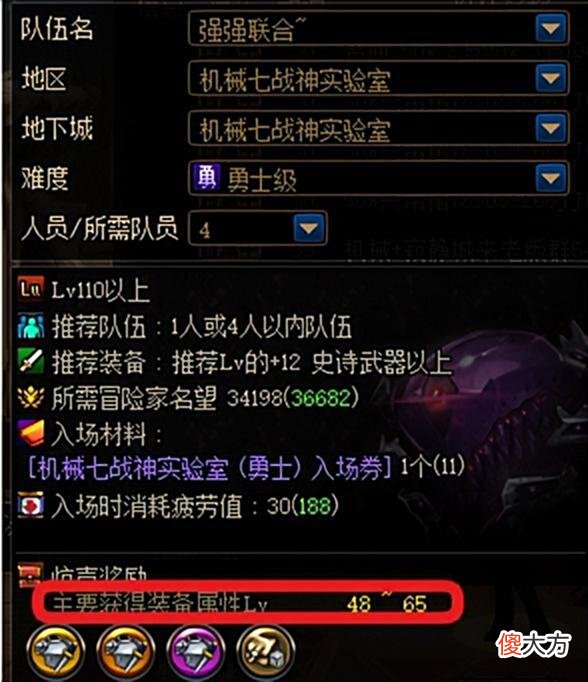 【游戏迷】DNF回归指南：95级回坑勇士不知该如何开始？手把手教学轻松提升