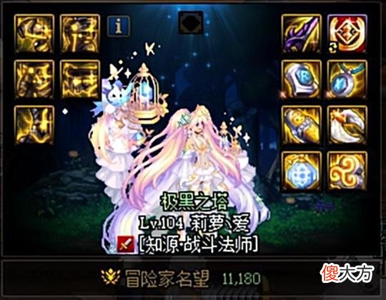 【游戏迷】DNF回归指南：95级回坑勇士不知该如何开始？手把手教学轻松提升
