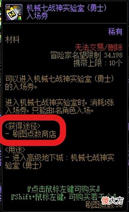【游戏迷】DNF回归指南：95级回坑勇士不知该如何开始？手把手教学轻松提升