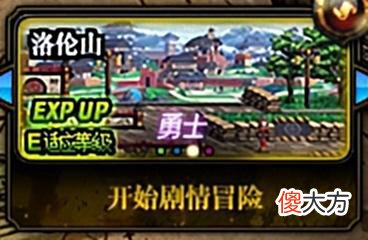 【游戏迷】DNF回归指南：95级回坑勇士不知该如何开始？手把手教学轻松提升