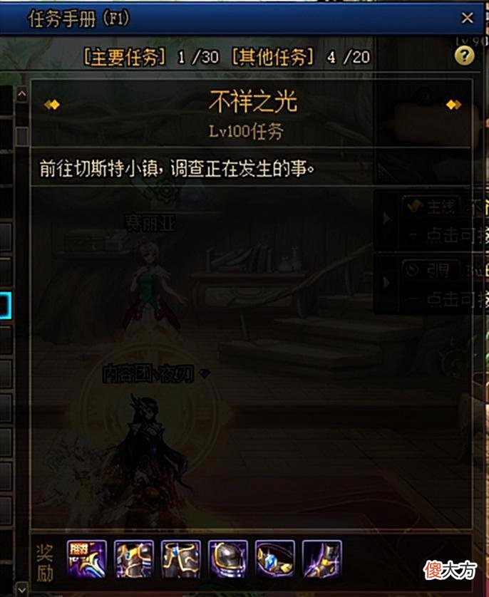【游戏迷】DNF回归指南：95级回坑勇士不知该如何开始？手把手教学轻松提升