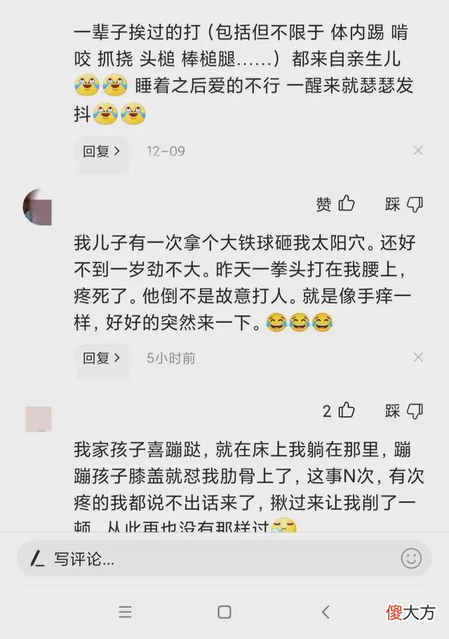 带娃是个“高危”职业：我女儿1岁半时的一指禅让我瞎了7天
