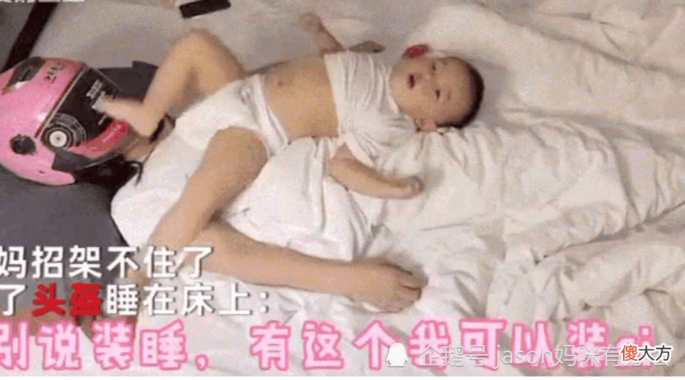 带娃是个“高危”职业：我女儿1岁半时的一指禅让我瞎了7天