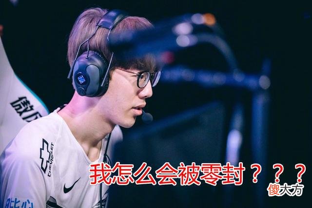 【游戏世界】IG不敌JDG遭零封，问题根源在哪？粉丝：下路是主因
