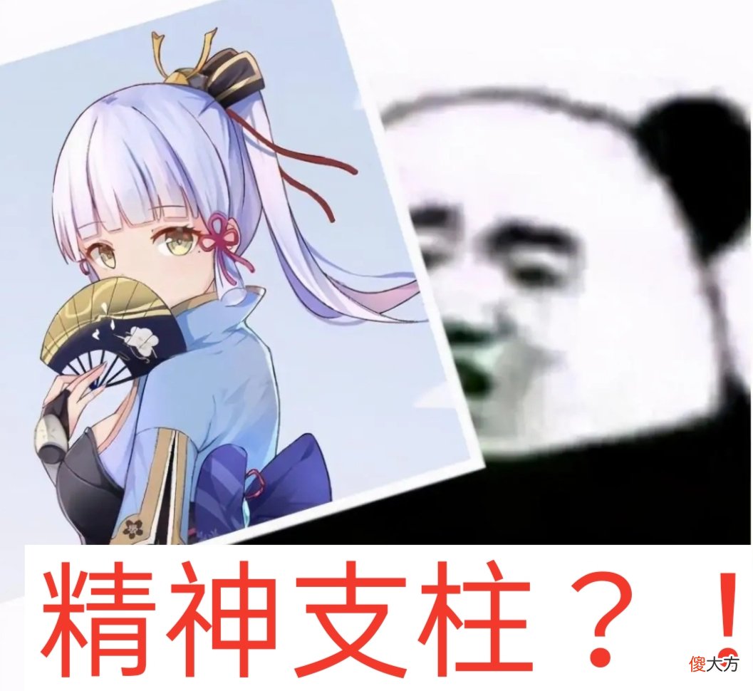 【游戏世界】原神：米哈游为掏空玩家原石，多次加强神里和宵宫，为了给雷神做铺垫？