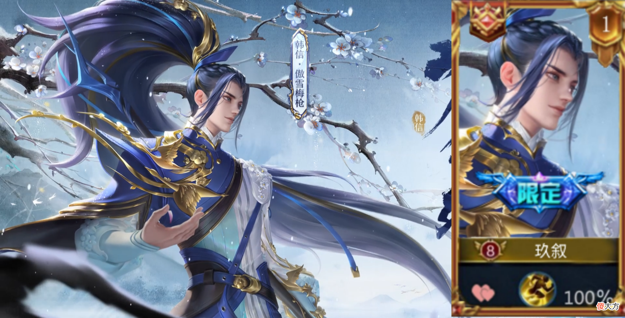 【游戏迷】韩信傲雪梅枪特效公布，水墨风格帅哭！蔷薇珍宝阁皮肤升级，胡桃夹子开放永久获取