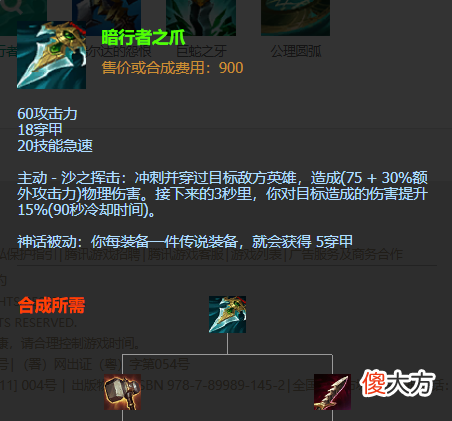 【游戏迷】峡谷快讯:Cryin发挥不佳被老队友举报,WE怎么才能赢?