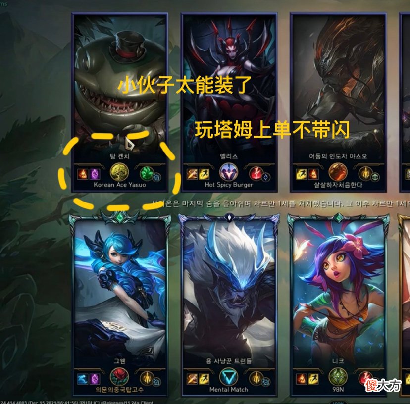 【游戏世界】对线不带闪现？Theshy直接现场教育，1级连杀3次，看以后还敢装不了
