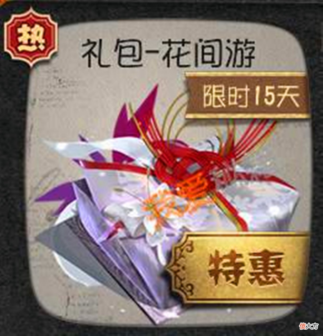 【游戏世界】第五人格：盲女，约瑟夫玩家直接闭嘴！金皮可望却不可“催”