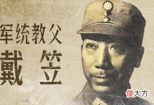 【历史故事】杜月笙一生风风雨雨，座驾车牌是“11711”，有什么含义吗