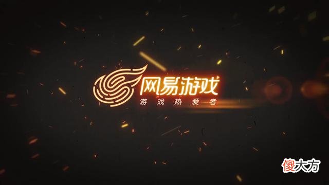 【游戏世界】网易最牛游戏：多年屹立不倒，回合制霸主地位难以撼动