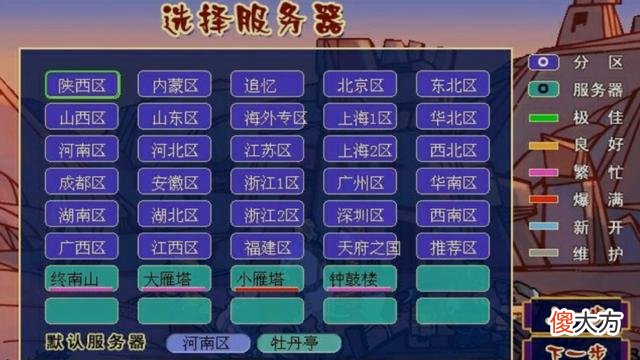 【游戏世界】网易最牛游戏：多年屹立不倒，回合制霸主地位难以撼动