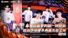 【游戏世界】啊泽：在我面前回城？我送你回家！AG超玩会再次不敌KSG，季后赛出局！
