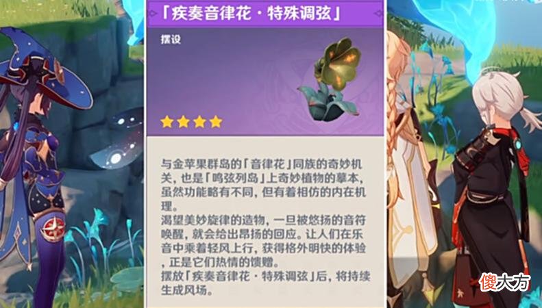 【游戏迷】原神：三个即将绝版的道具，千万不要错过，还有百十颗原石