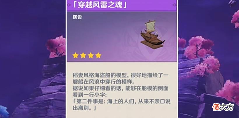 【游戏迷】原神：三个即将绝版的道具，千万不要错过，还有百十颗原石
