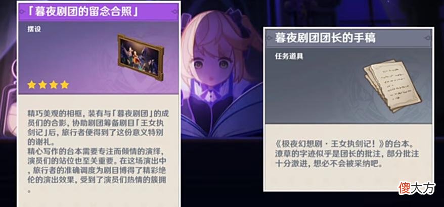 【游戏迷】原神：三个即将绝版的道具，千万不要错过，还有百十颗原石