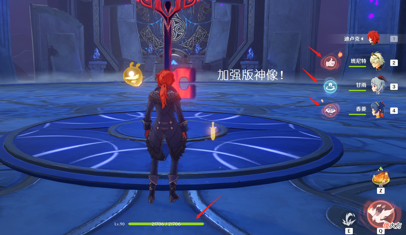 【游戏迷】原神：无相交响诗小细节，掌握这几点，练度不够也能拿“高分”