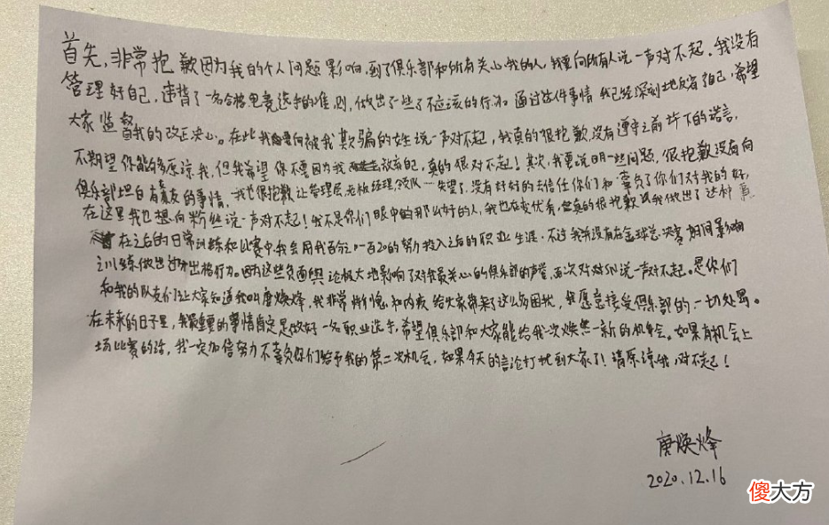 【游戏迷】LPL大事件年度总结，有人折剑退出江湖，有人追梦初心不负