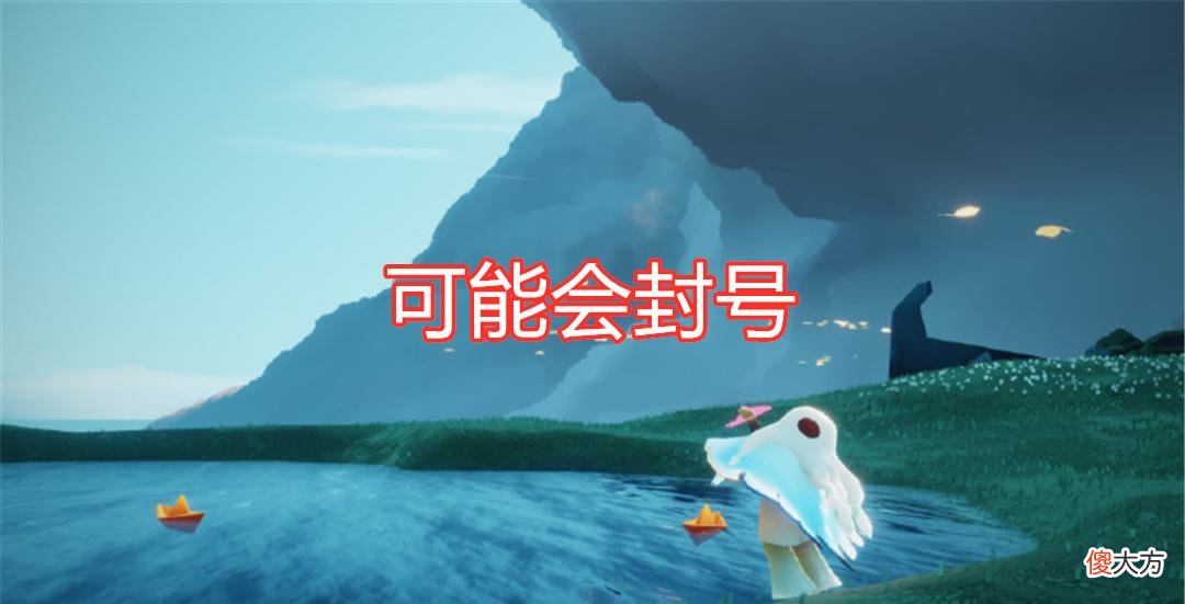 【游戏世界】光遇：国服出现14翼大佬？玩家买心看到一幕，瞬间后悔了！