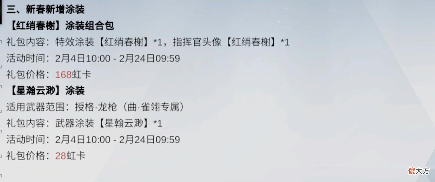【游戏世界】战双帕弥什：2000试探玩家，现在放出planB，重回良心厂商？