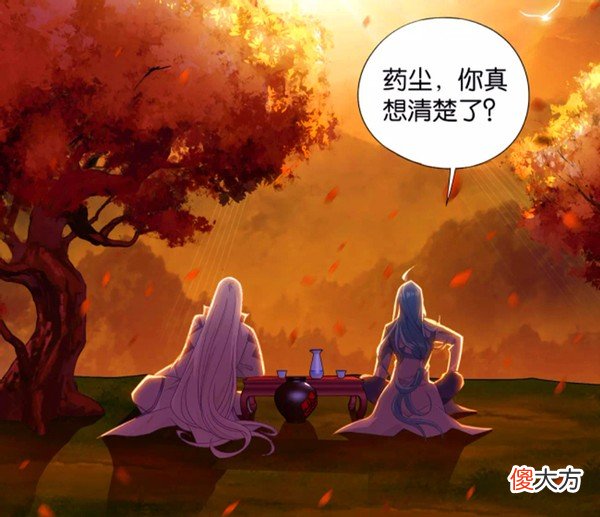 【游戏世界】斗破苍穹：药老冒险复生，遭遇魂殿捣乱，萧炎大天造化掌灭摘星