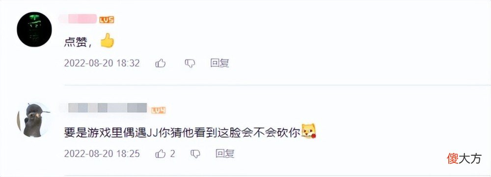 【游戏迷】联动不止新歌？林俊杰唱完庆生曲竟降临游戏，玩家：有酒窝是本人