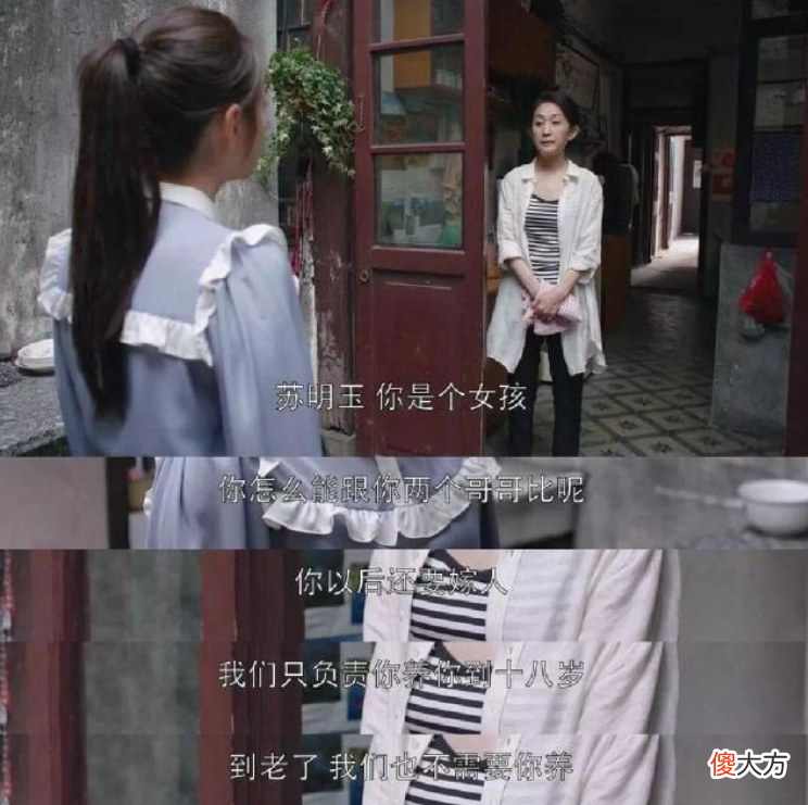 女孩问什么是“重男轻女”？太奶奶教科书式回答，值得借鉴