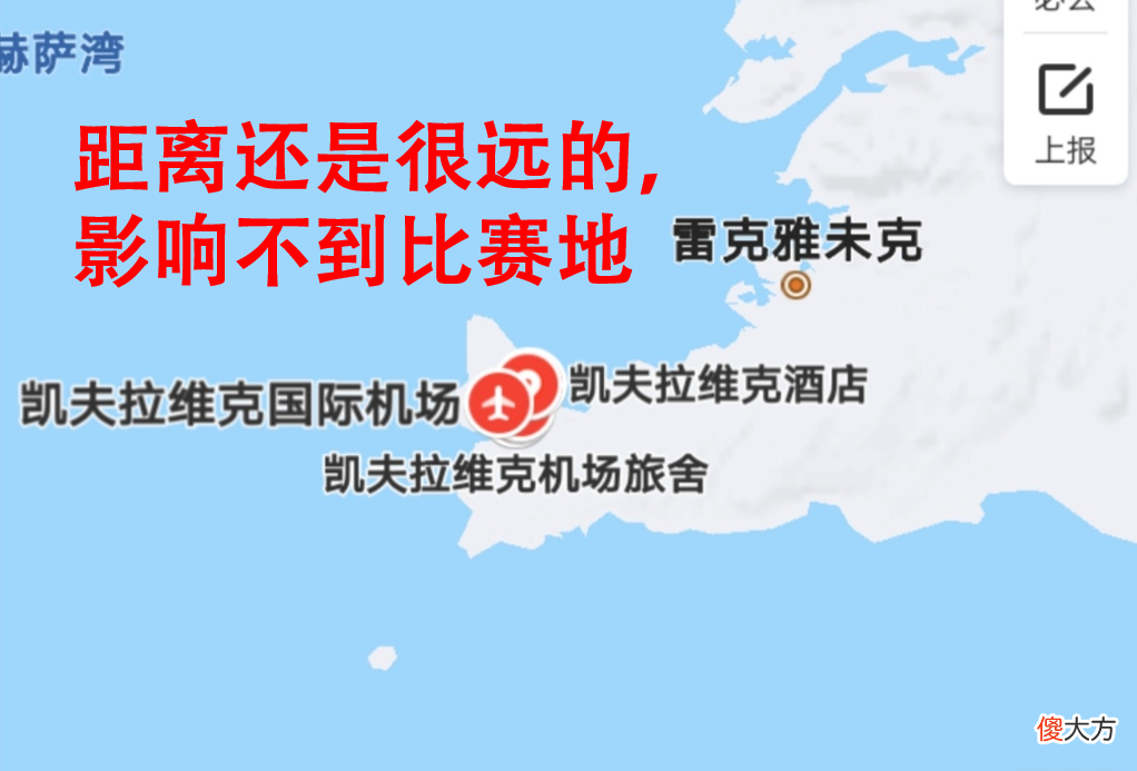 【游戏世界】MSI举办地冰岛火山爆发，上空飞剑纵横，RNG剑已铸好！