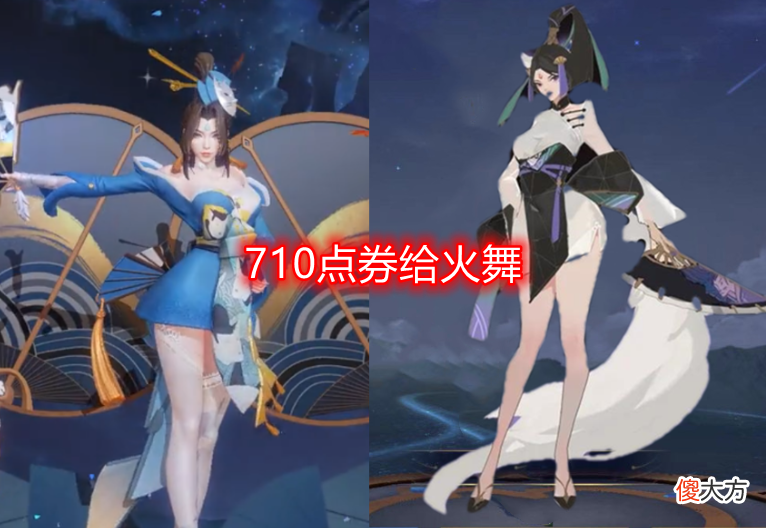【游戏迷】开黑节星传说3选1，两限定皮肤返场，司马懿电光耗子确认，710点券给火舞